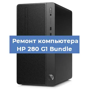 Замена блока питания на компьютере HP 280 G1 Bundle в Челябинске